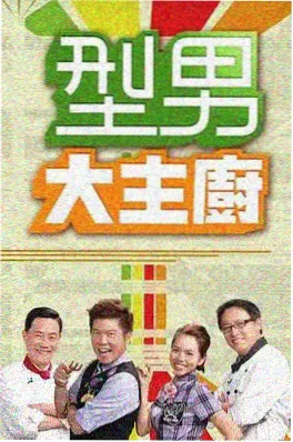 密室大逃脱